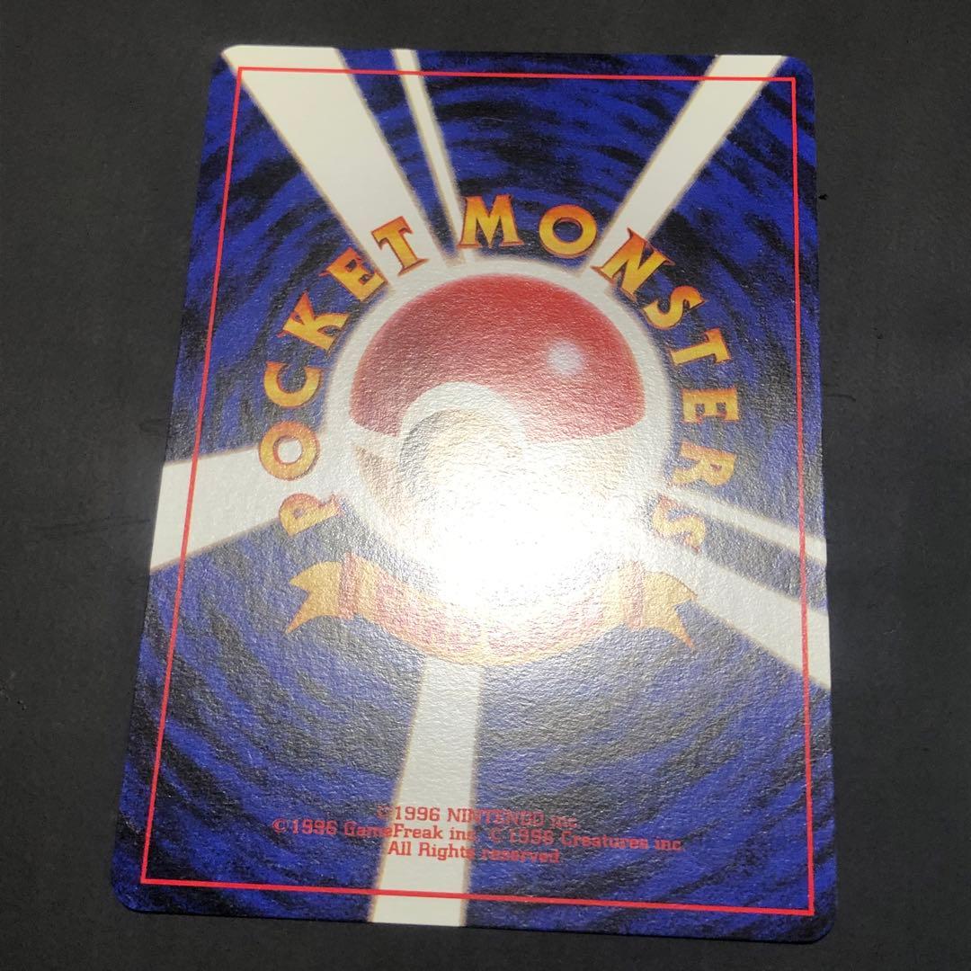 【旧裏　お誕生日ピカチュウ No025】おたんじょうびピカチュウ プロモ