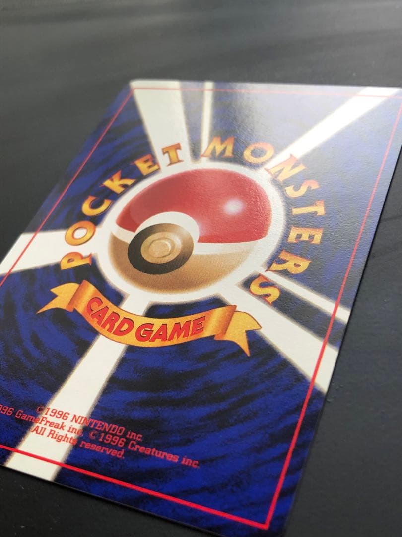 【旧裏　お誕生日ピカチュウ No025】おたんじょうびピカチュウ プロモ