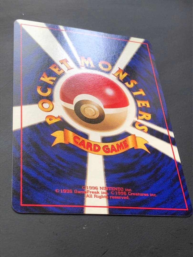 【旧裏　お誕生日ピカチュウ No025】おたんじょうびピカチュウ プロモ