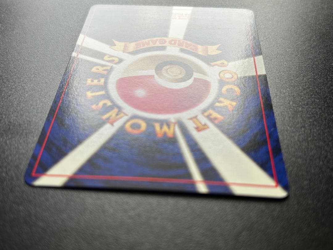 【旧裏　お誕生日ピカチュウ No025】おたんじょうびピカチュウ プロモ