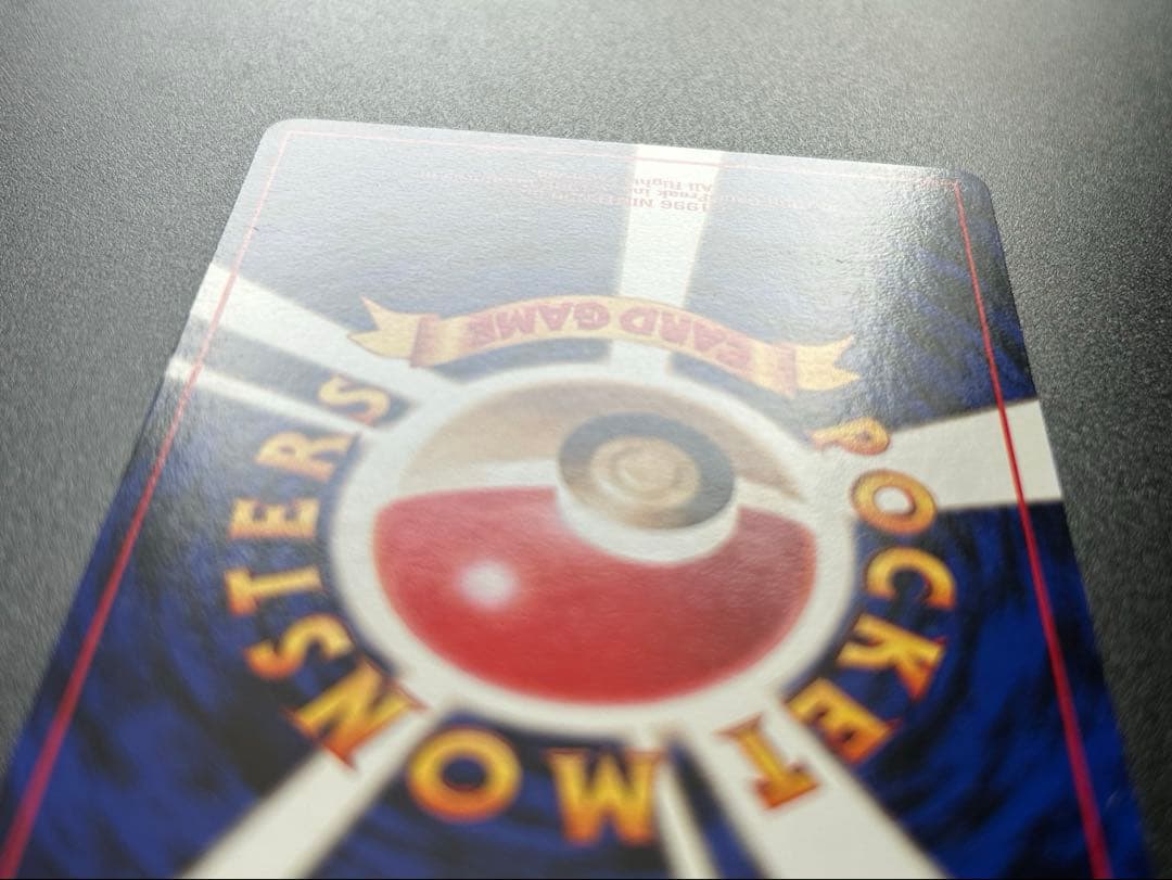 【旧裏　お誕生日ピカチュウ No025】おたんじょうびピカチュウ プロモ