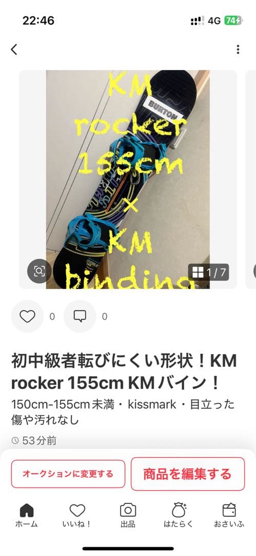 新古バイン！ハイエンドモデル！FLOW NX-2 Mサイズ