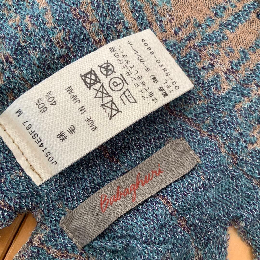 ババグーリ　ふかふか　大判マフラー　未着用品