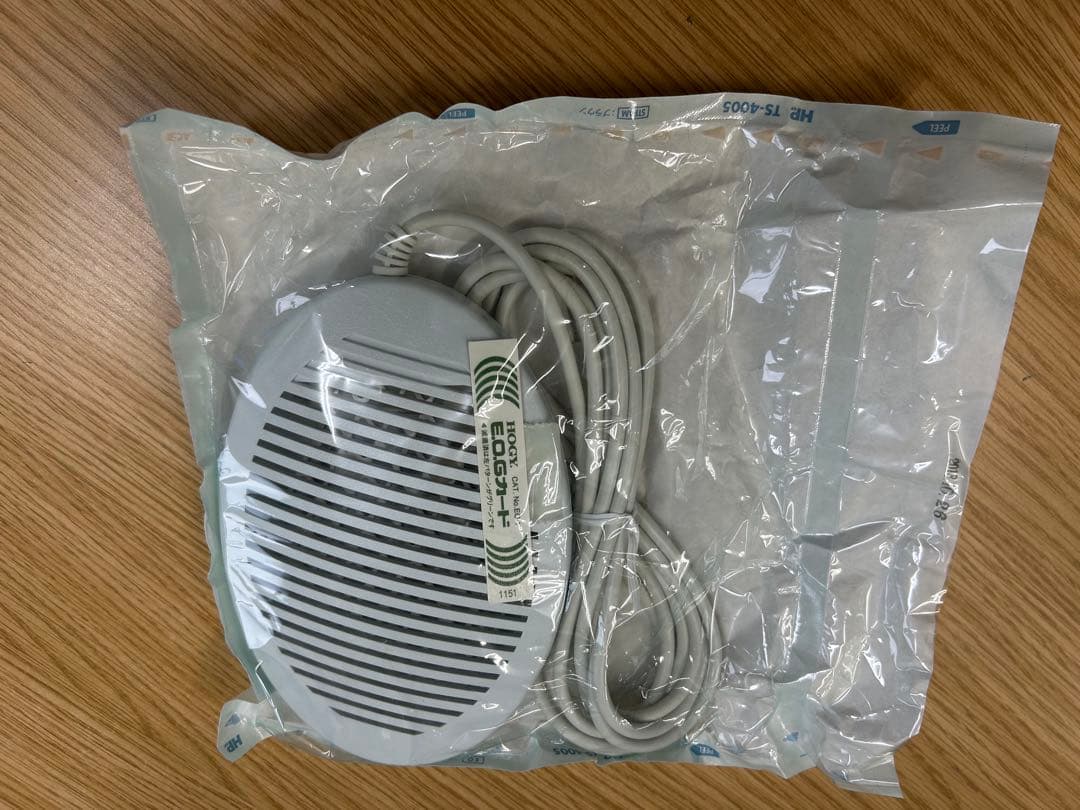 【値下げ】リタライフ 水素風呂ver.1