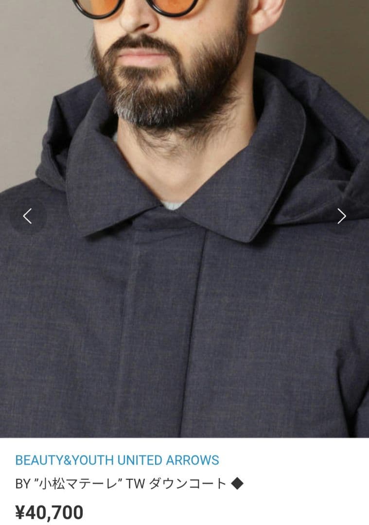 BEAUTY&YOUTH ¥40,700 小松マテーレ ダウンジャケット コート