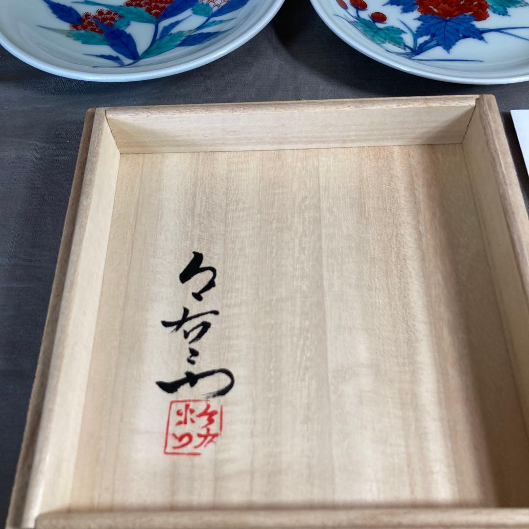 【今右衛門】色鍋島の伝統　人間国宝　十三代今泉今右衛門作　錦絵変り花絵　銘々皿揃