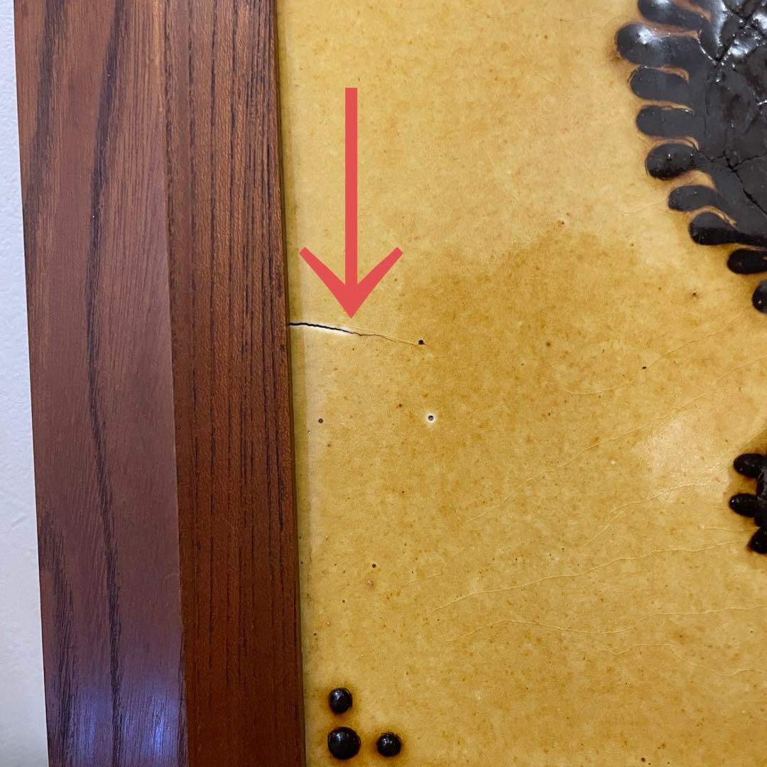 舩木研兒 舩木研児 船木研児 タツノオトシゴ 陶板画 民藝 骨董