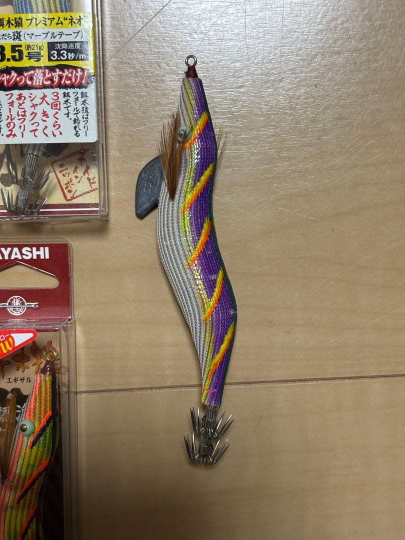 餌木猿　10本セット