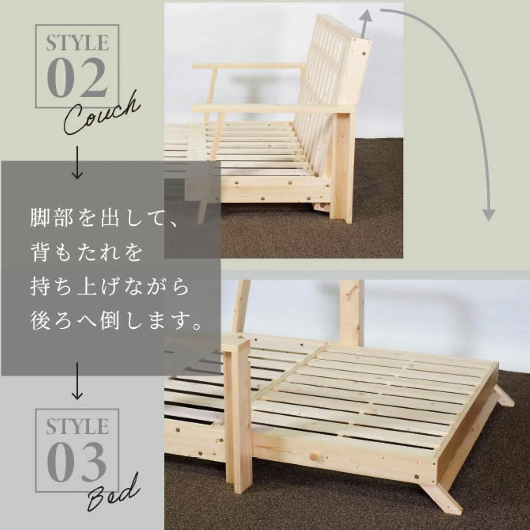 G 新品 北欧パイン ソファベッド セミダブル すのこベッド すのこ カントリー