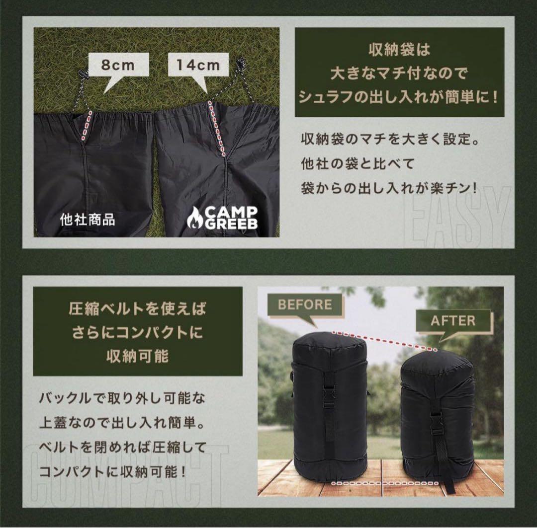 CAMP GREEB ダウンシュラフ 秋冬春用 寝袋 ダウン マミー型