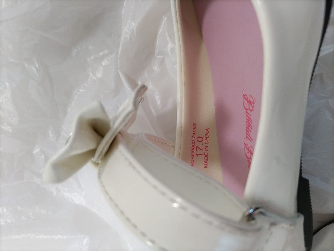 ビビディバビディブティック　アリエルドレス110cm