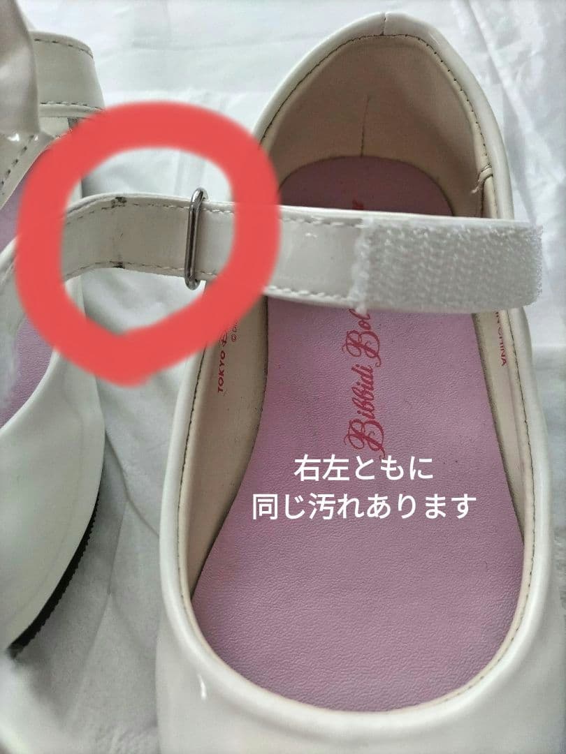 ビビディバビディブティック　アリエルドレス110cm