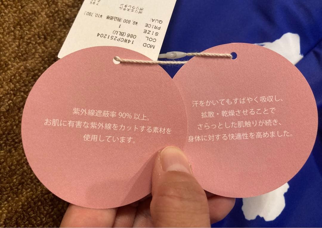 新品　emmi yoga　レギンス　フラワー柄　ブルー　UVカット　速乾機能　M