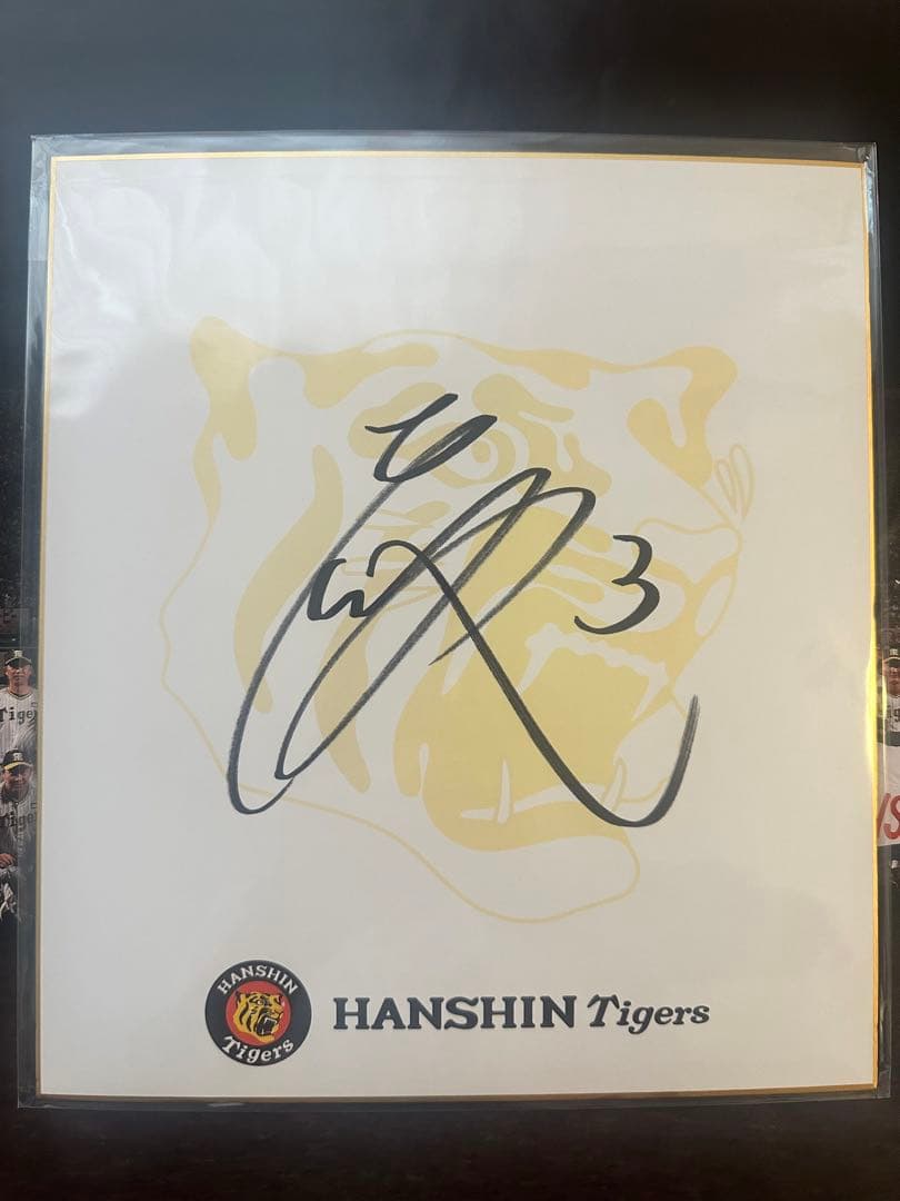 阪神タイガース 大山悠輔 サイン スピードくじ - メルカリ
