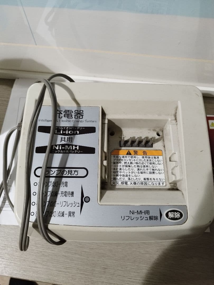 YAMAHA 赤 シティサイクル チャイルドシート付き