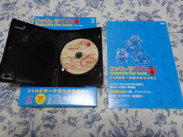 じゃりン子チエ COMPLETE DVD BOOK 全巻セット