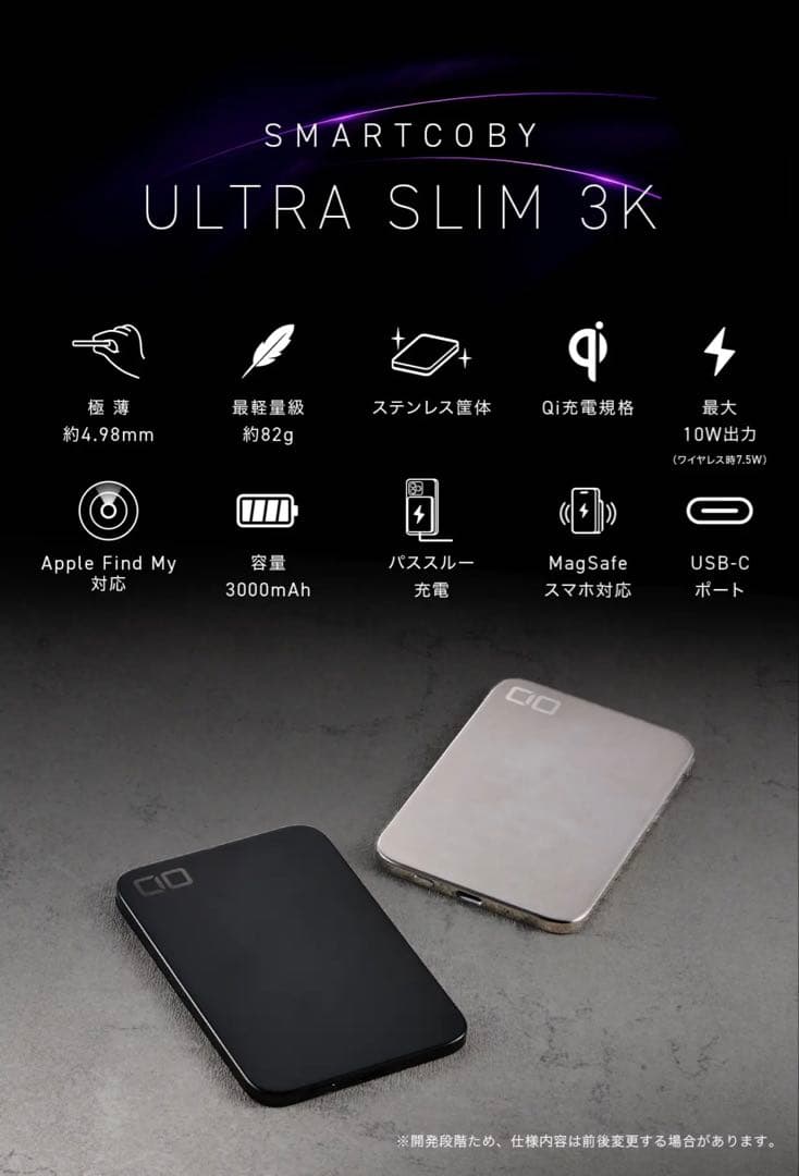 新品未開封 CIO SMARTCOBY ULTRA SLIM 3K シルバー - メルカリ