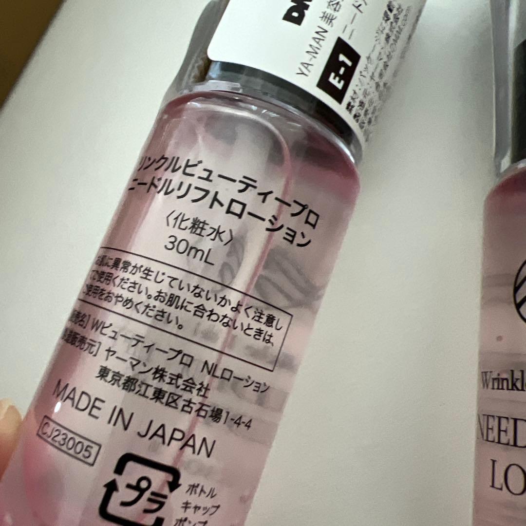 YA-MAN リンクルビューティープロ ニードルリフト セット