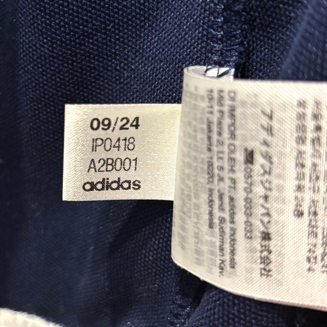 アディダスオリジナルス アディカラー ジャージ トラックジャケット adidas