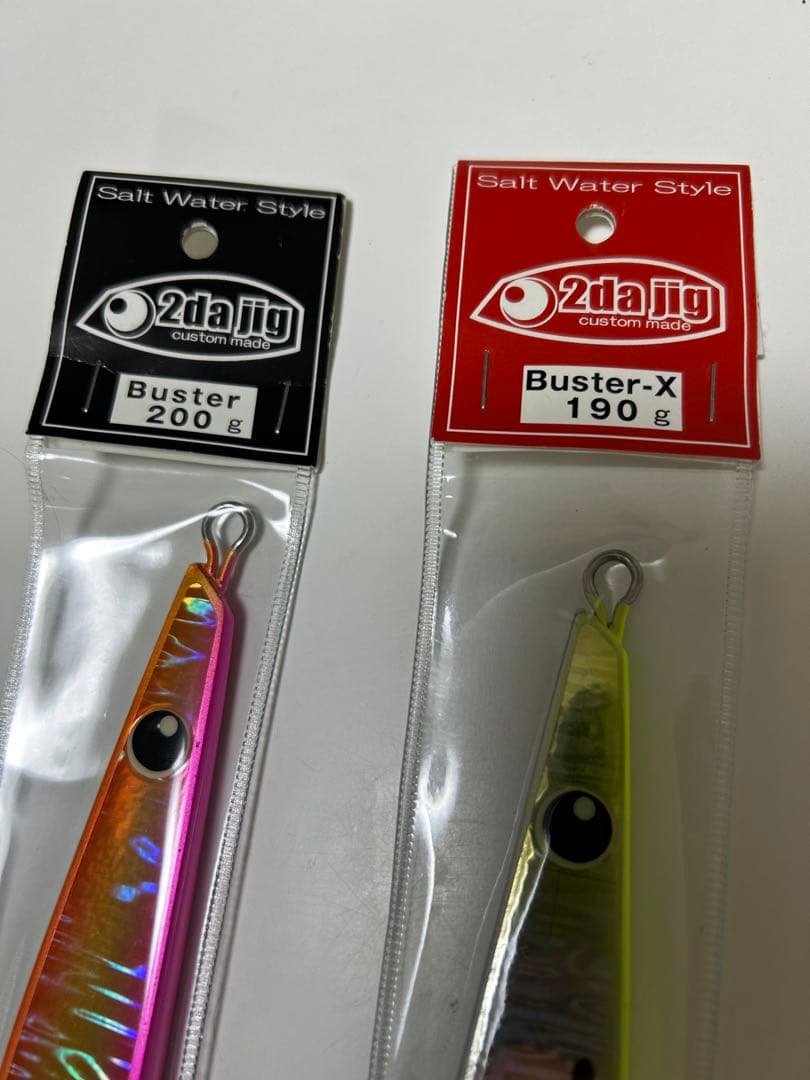 ツダジグ　2点セット