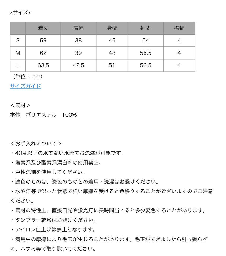 レザレクション　モノグラムロゴモックネック パープル　S