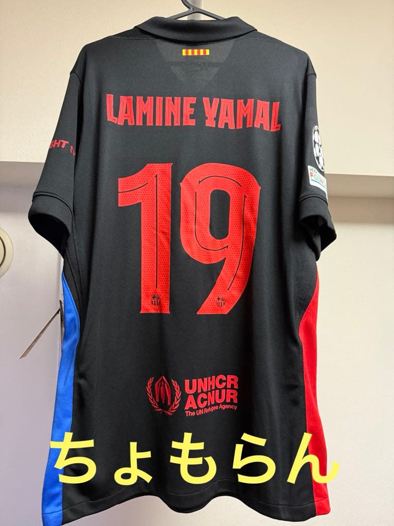 バルセロナ 24-25 アウェイユニフォーム　ラミンヤマル　正規品