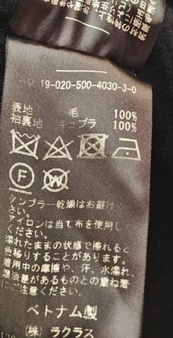 k　ドゥーズィエムクラス Victorian リバーロングノーカラーコート