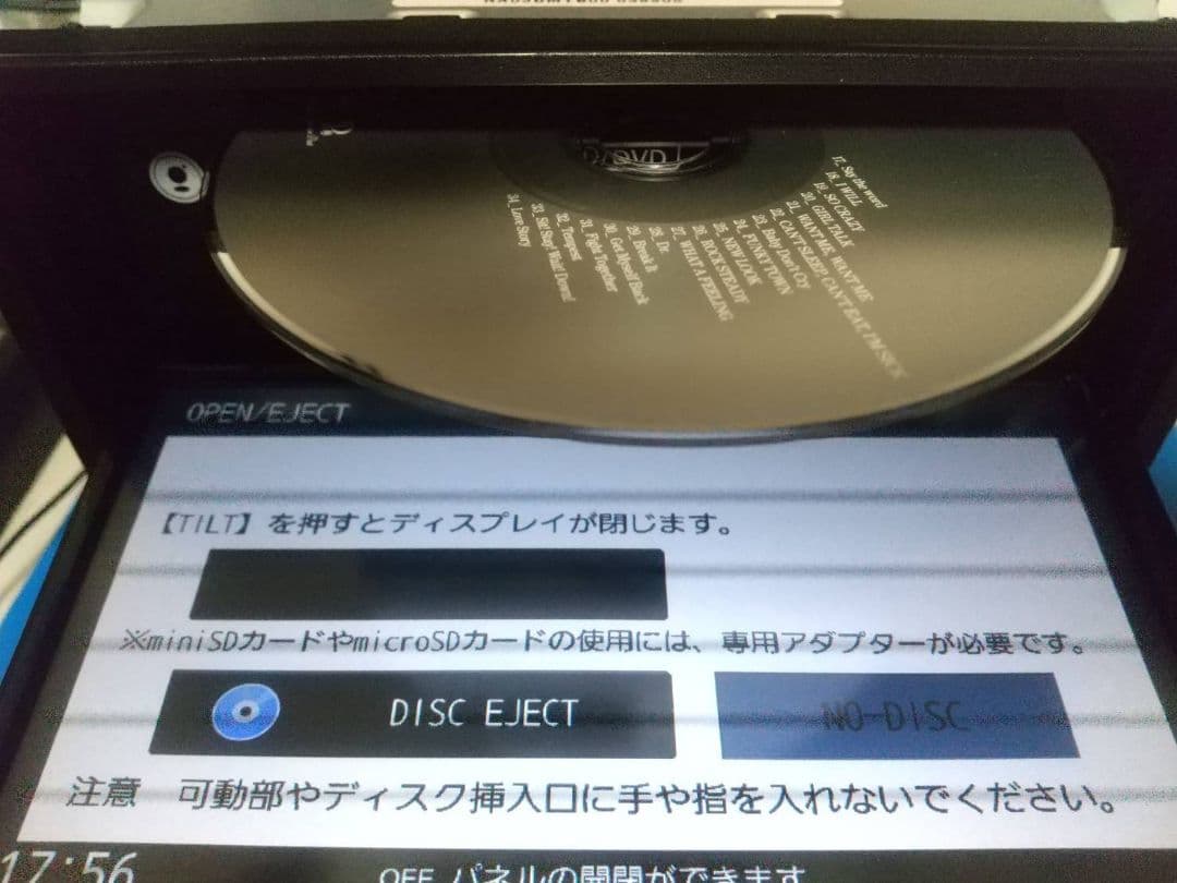 PanasonicストラーダCN-RA03D
