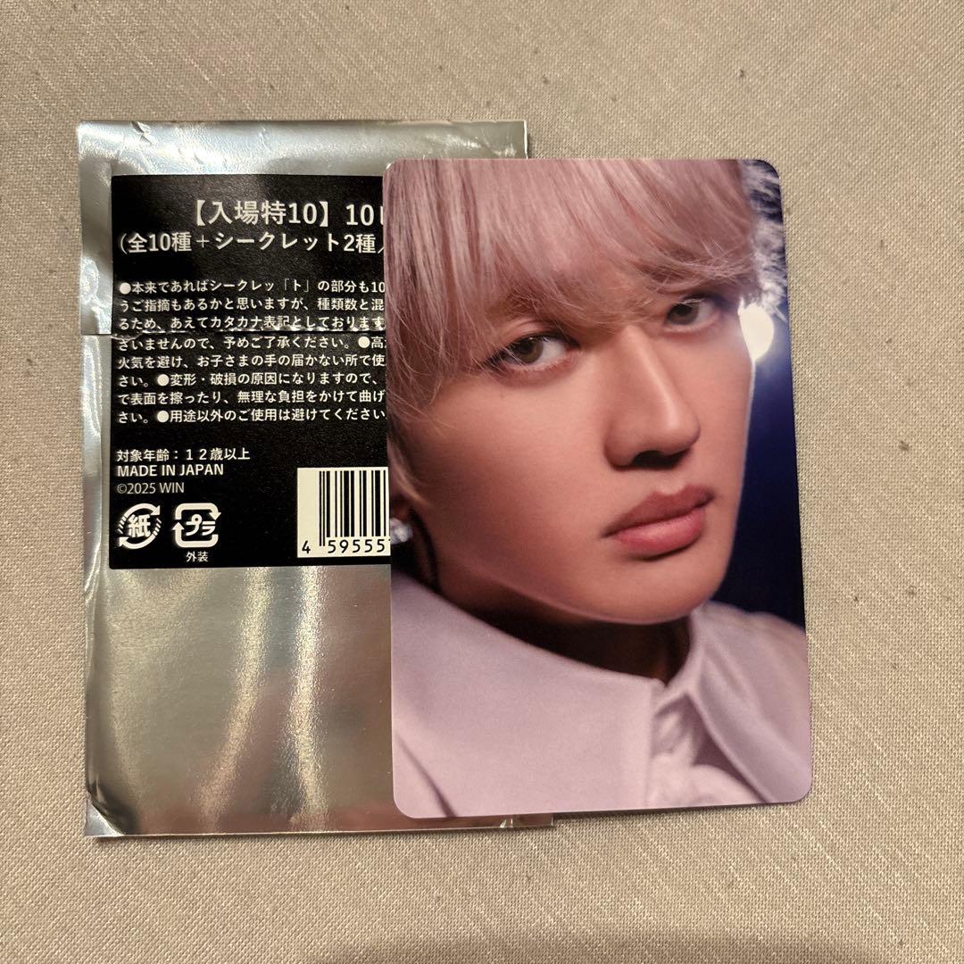 Nissy 映画特典 SEC - メルカリ