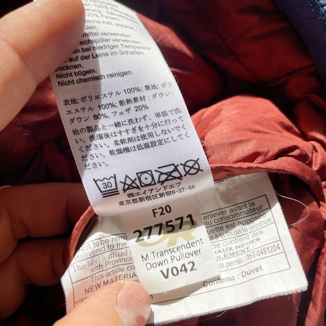 OUTDOOR RESEARCH トランセンダント ダウンプルオーバー S