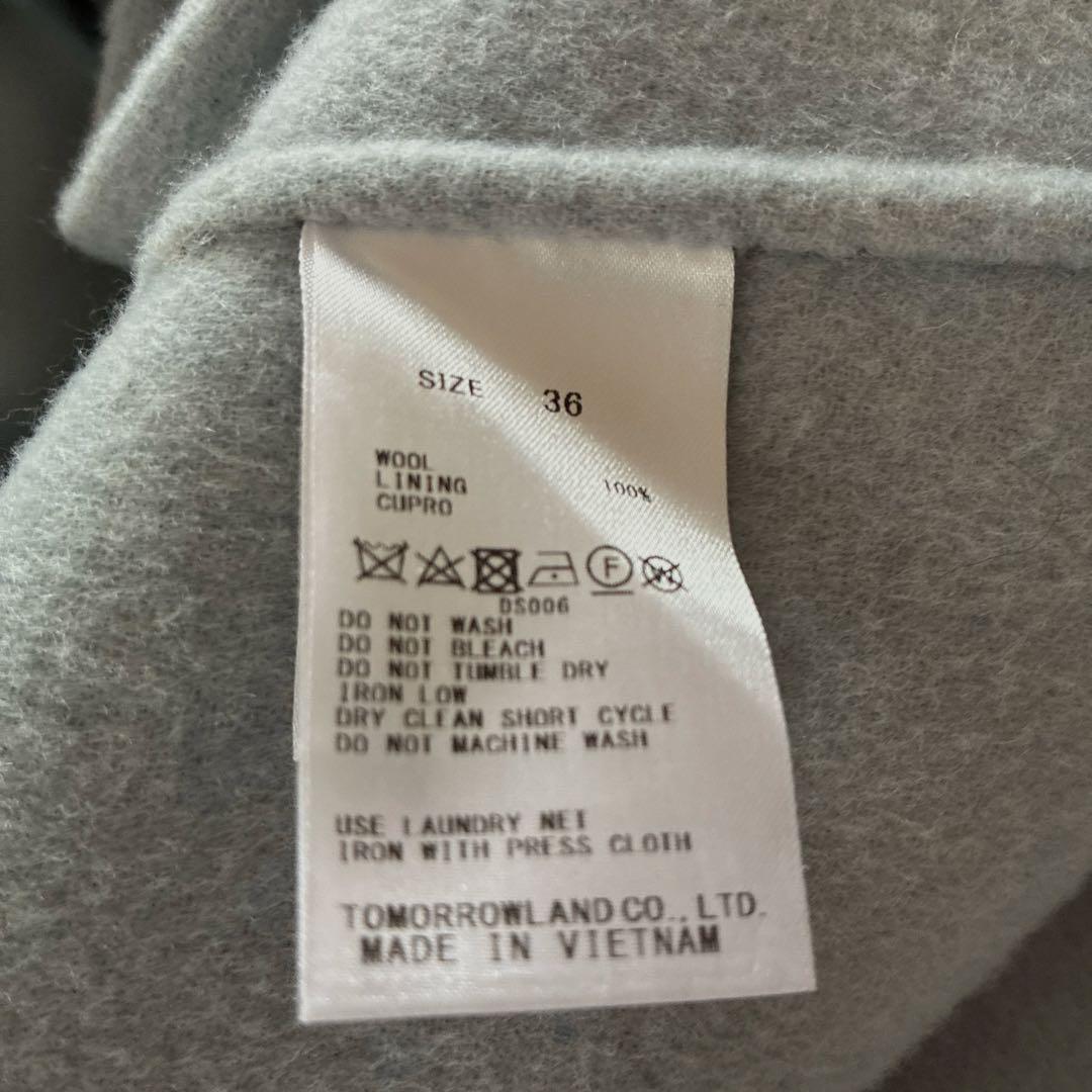 Ballseyベルト付きアイスブルーロングコート