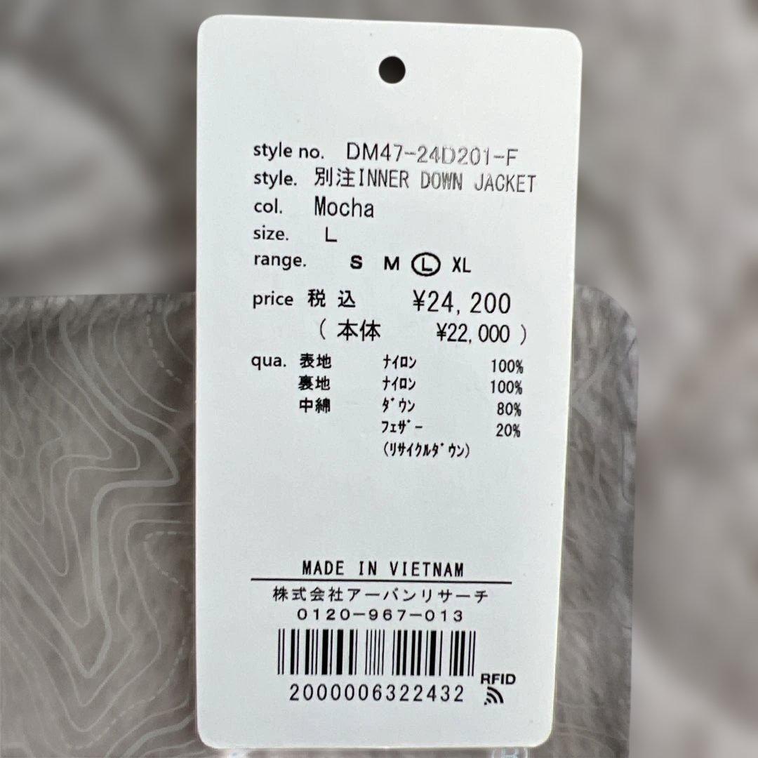 別注NANGA×DOORS　INNER DOWN JACKET メンズ　L モカ