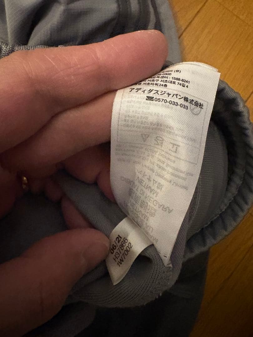 最終値下　アディダス　セットアップ　上3XL 下2XL ファイヤーバード