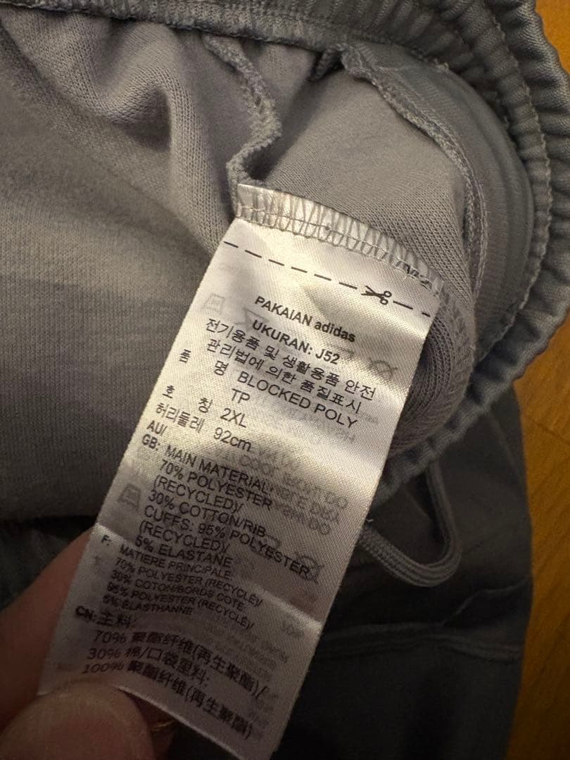 最終値下　アディダス　セットアップ　上3XL 下2XL ファイヤーバード