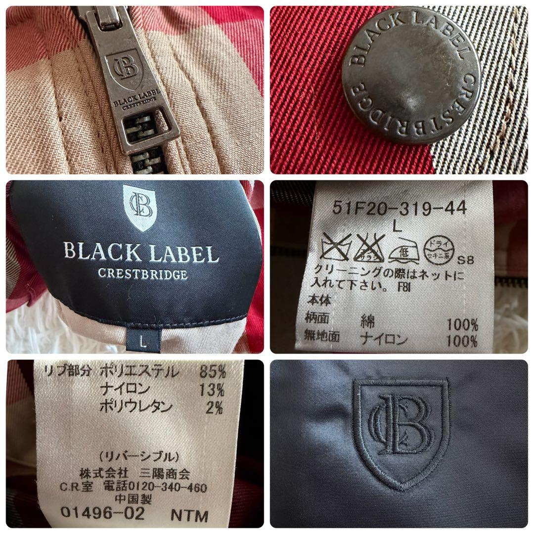 【未使用に近い】ブラックレーベルクレストブリッジ　MA-1 リバーシブル　L