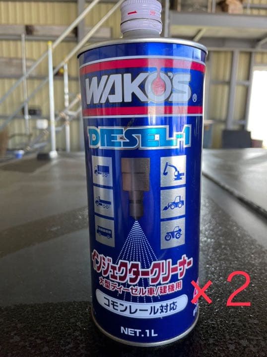 ワコーズ インジェクタークリーナー 二本セット 最も安い WAKO'S