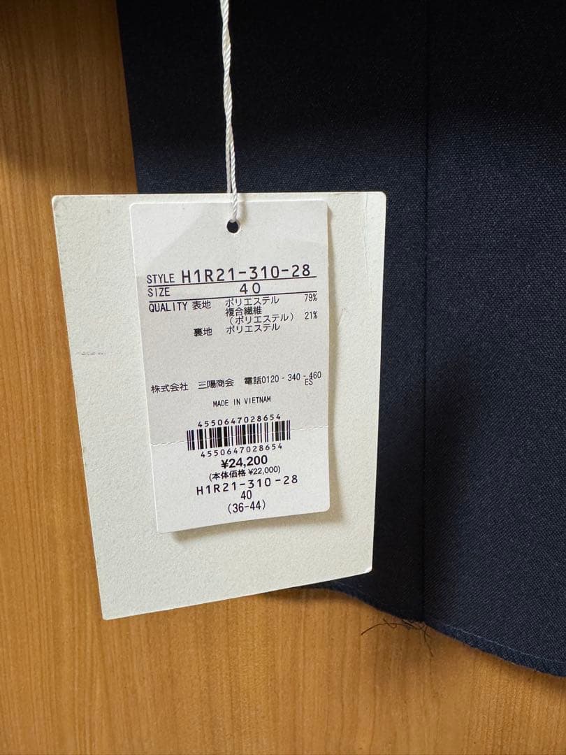 【新品】MACKINTOSH PHILOSOPHY トロッター　スラックス 40