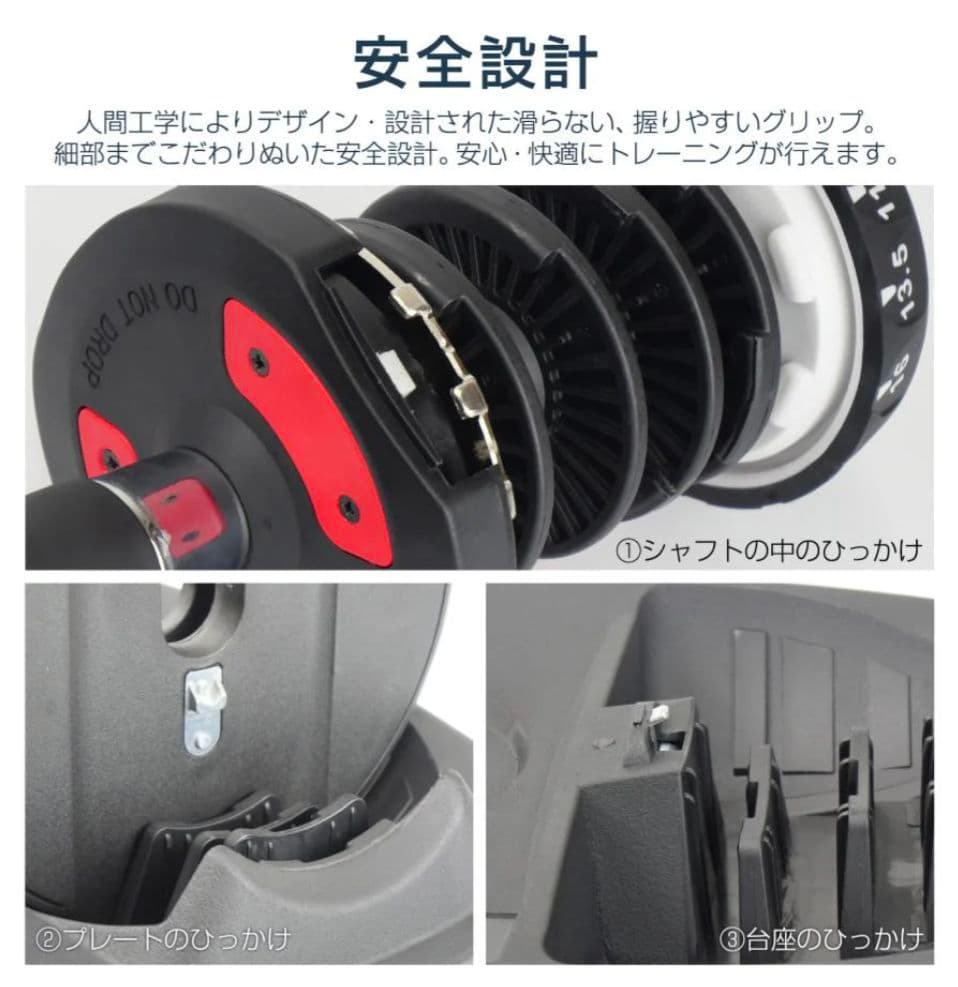 【新品未使用】可変式ダンベル 24kg レッド15段階調整 筋トレ 安全設計単品