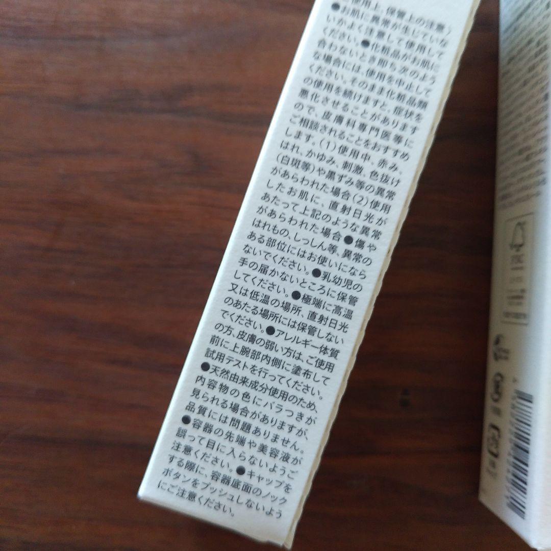 conc WRINKLE INJECTION 3本セット 2.5mL