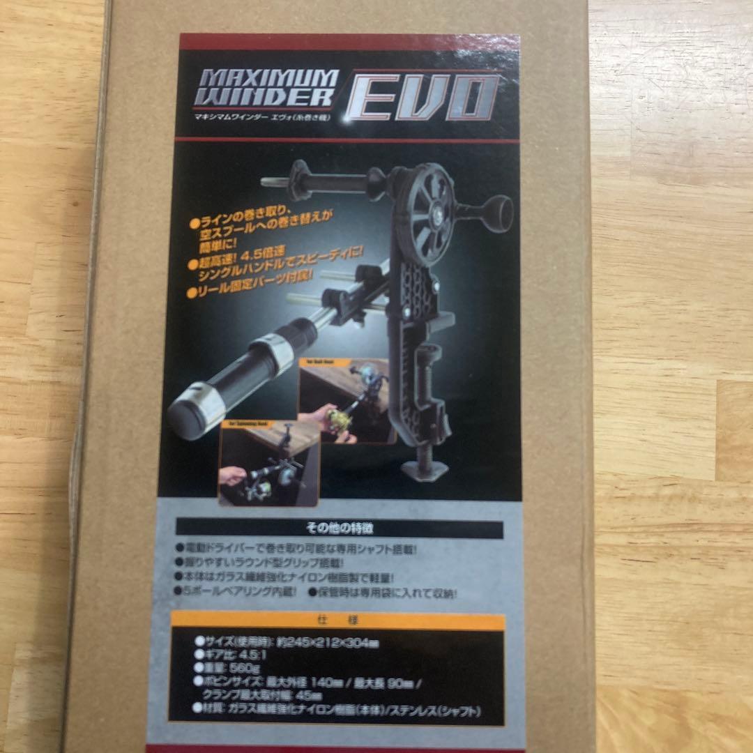 ダイワ　紅牙タイラバセット