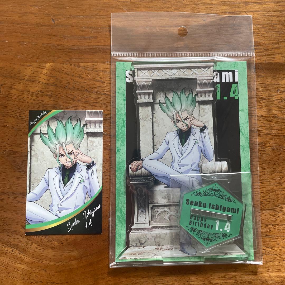 ドクターストーン 石神千空 アクリルスタンド birthday ver. マルイ