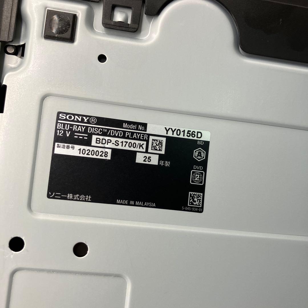 ソニー ブルーレイプレーヤー/DVD 2025年 BDP-S1700/K