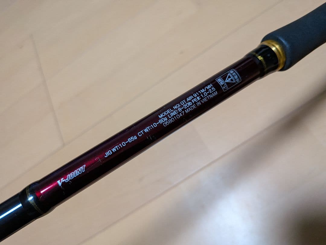 シーバス　ショアジギング　青物　ロッド　リール　ダイワ　本体　セット