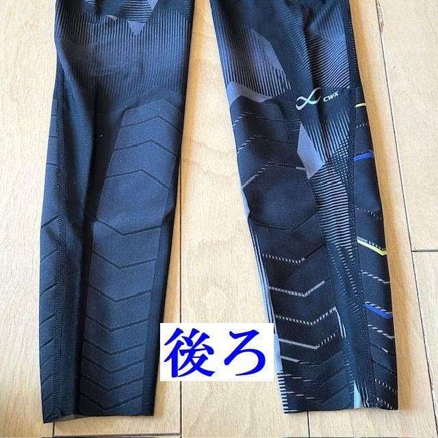 半額！新品 【CW-X】ワコール スピードモデル ロングタイツ メンズ S