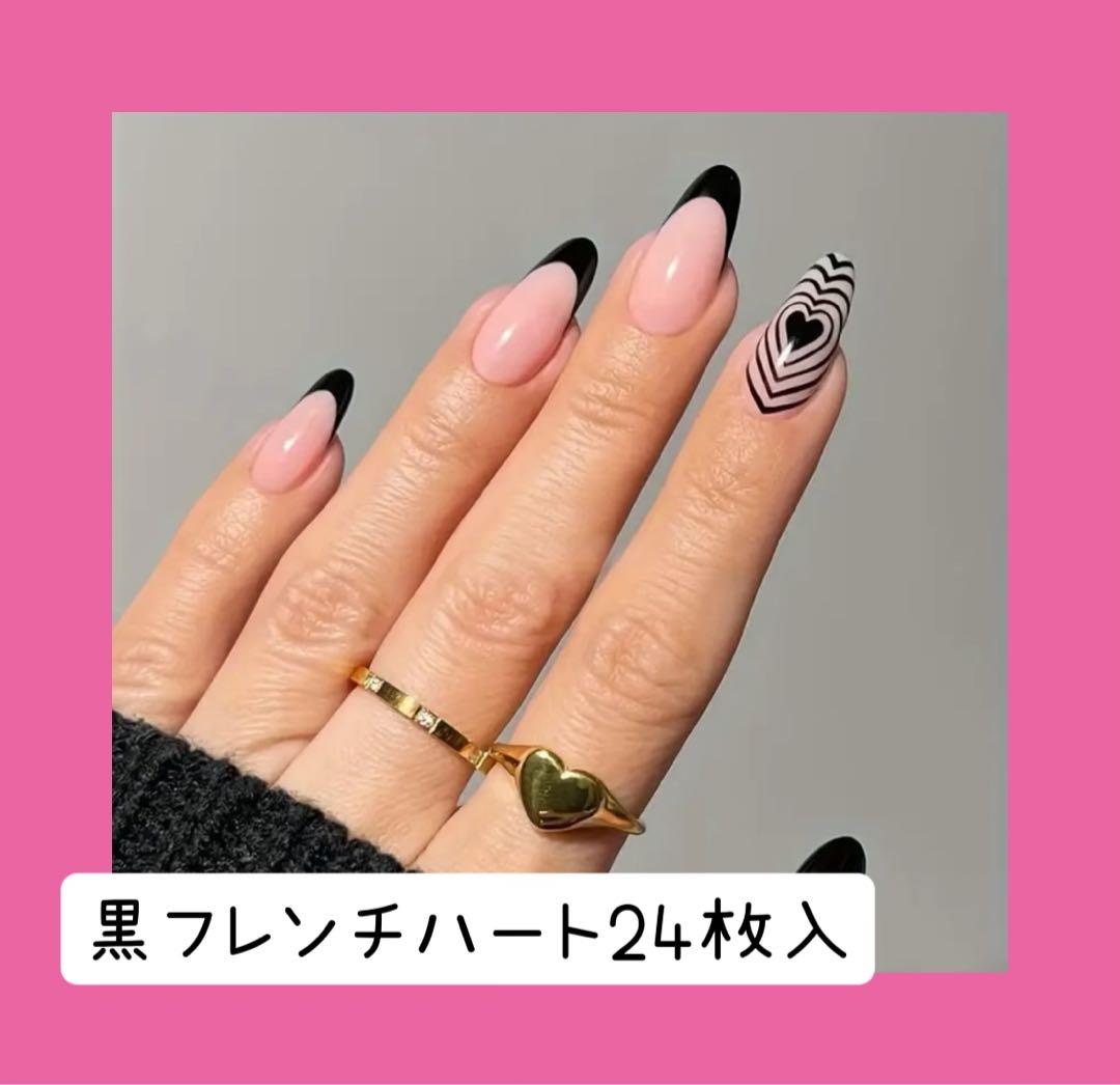 お急ぎ便A♥ ネイルチップ 量産型 韓国 黒ネイル フレンチ ハートネイル ロングネイル#ちゅるんネイル#キラキラネイル#フレンチネイル#黒ネイル
