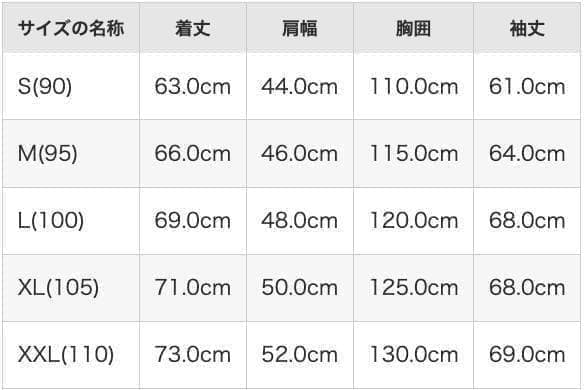 新品未使用★  ブラック ダウンジャケット XL