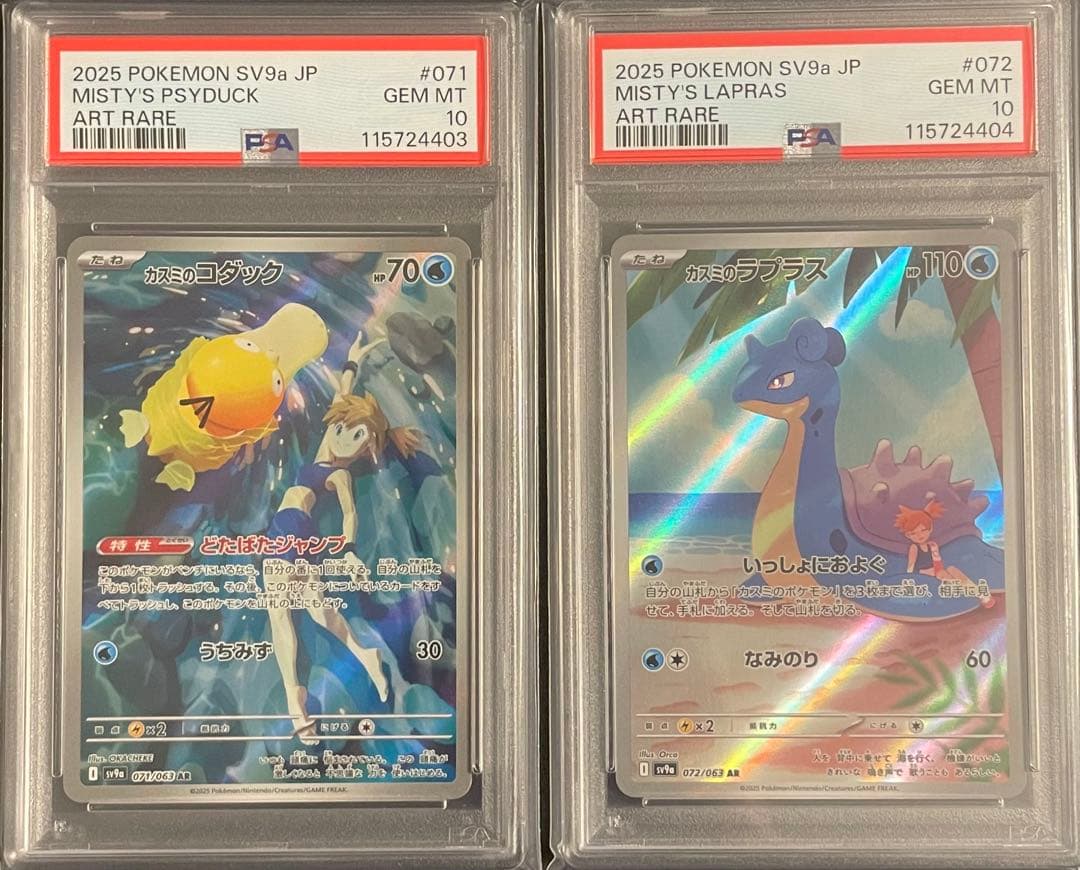 mtg 超高騰中 英語版 フルFOIL 4枚セット 食料補充 dft