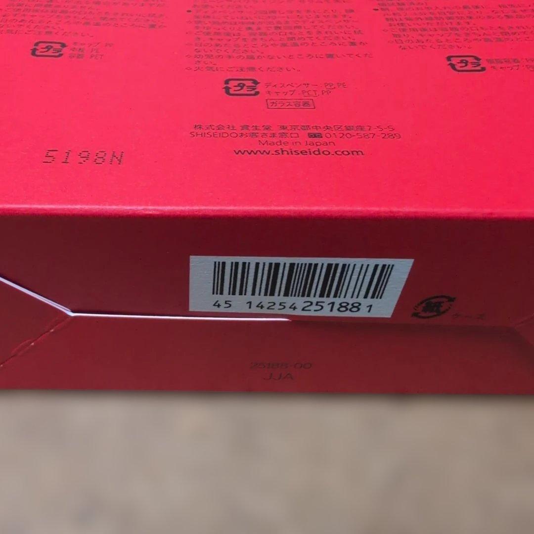 訳あり】♥SHISEIDO アルティミューン エッセンシャルキット - メルカリ