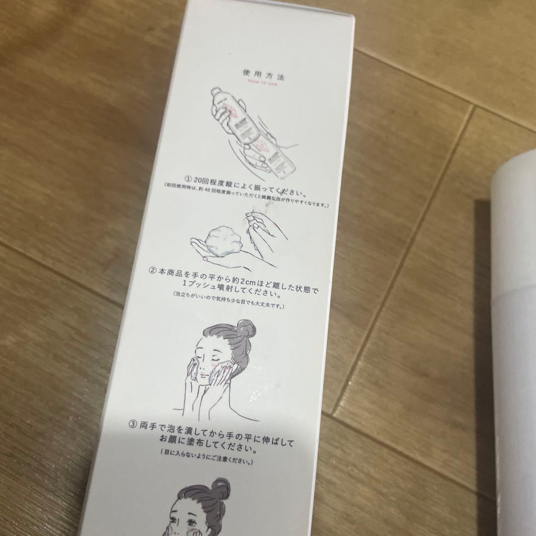 EXOREAM NEO COLLECTION 化粧水 2個