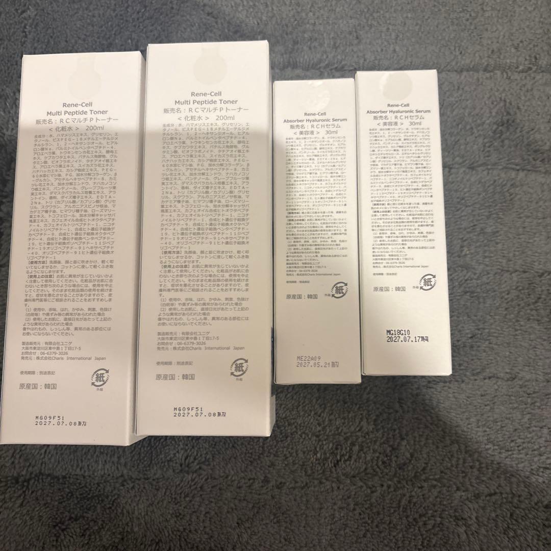 化粧水と美容液